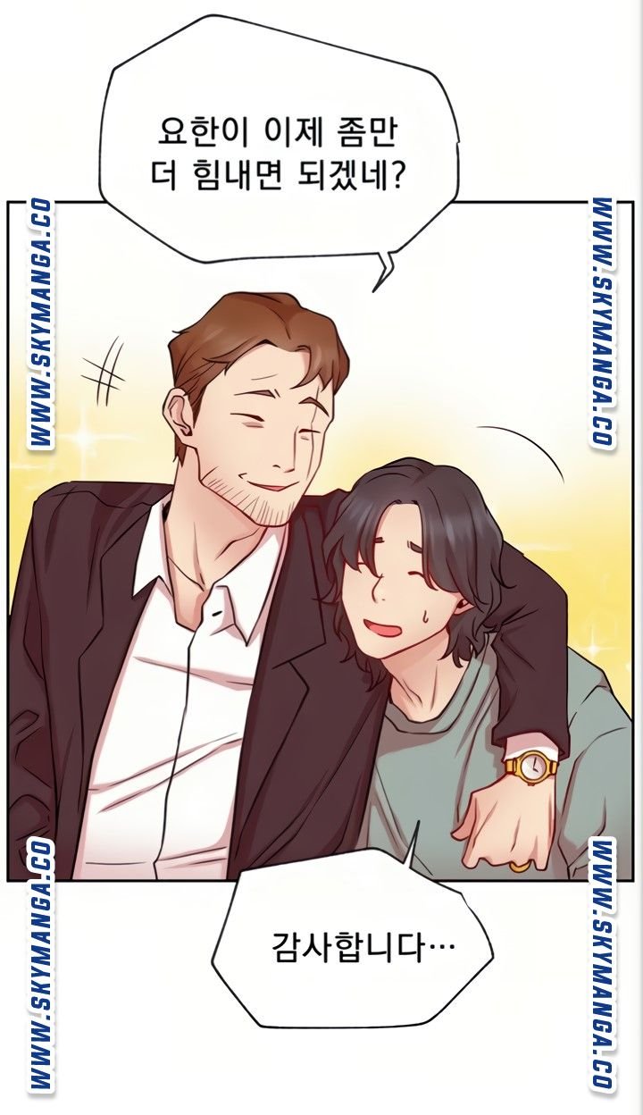 Live With Raw - Chapter 45 Page 38