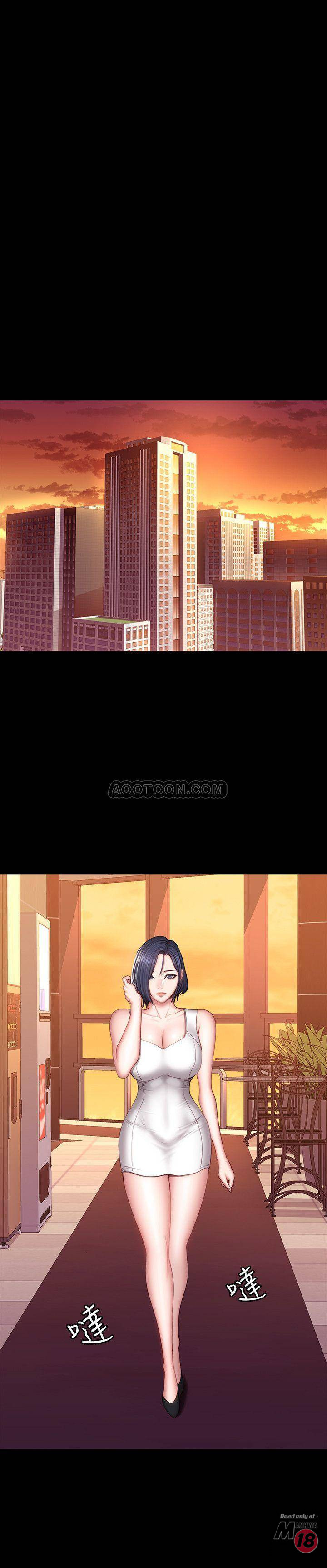 Fitness Raw - Chapter 34 Page 13