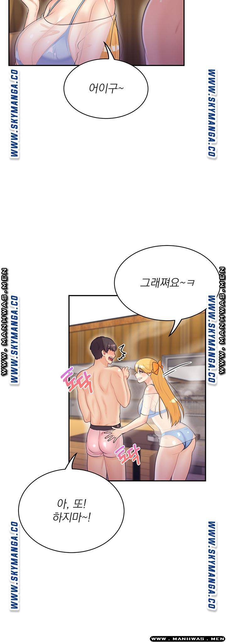 Public Bathhouse Raw - Chapter 31 Page 34