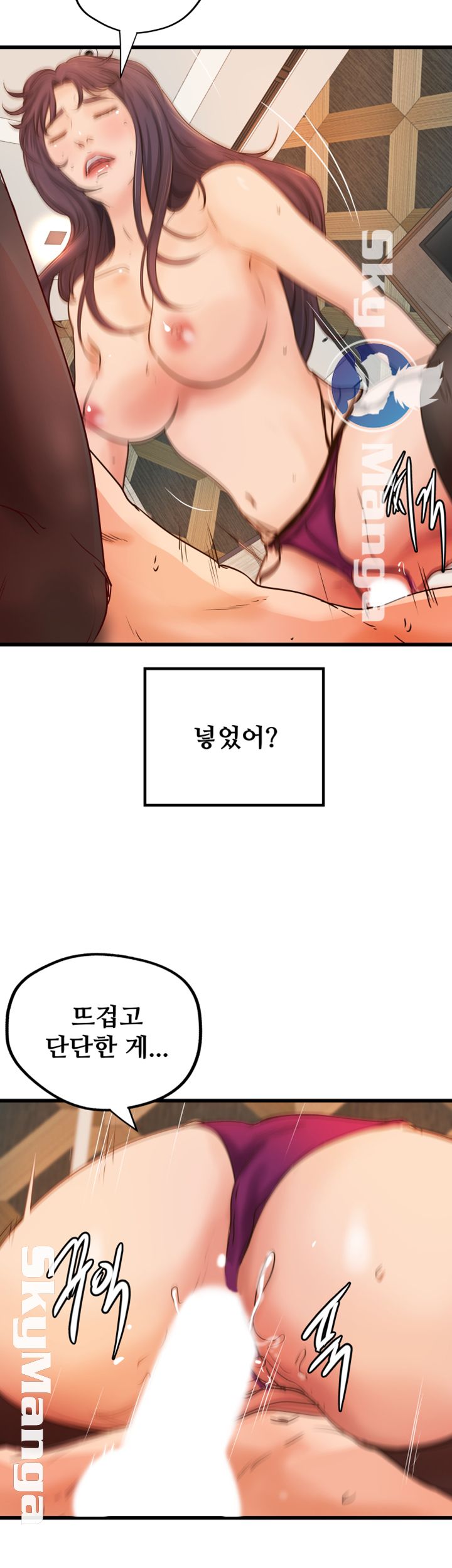 Sister’s Sex Education Raw - Chapter 30 Page 30