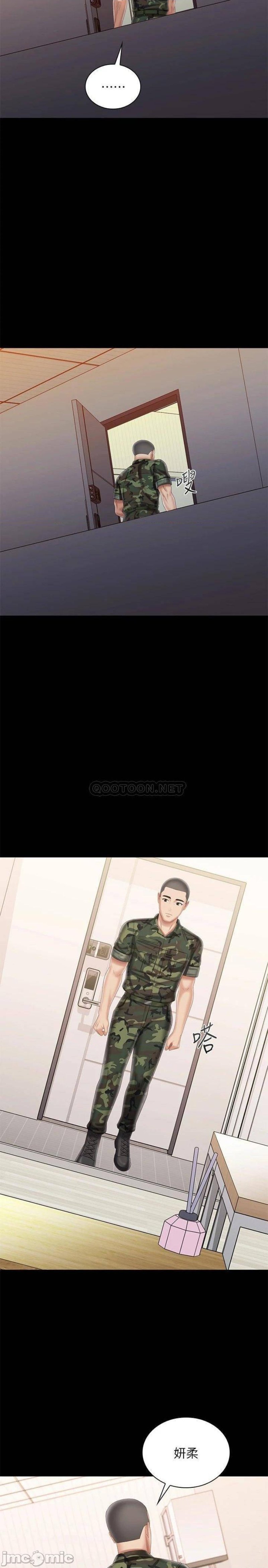 My Sister's Duty Raw - Chapter 100 Page 26