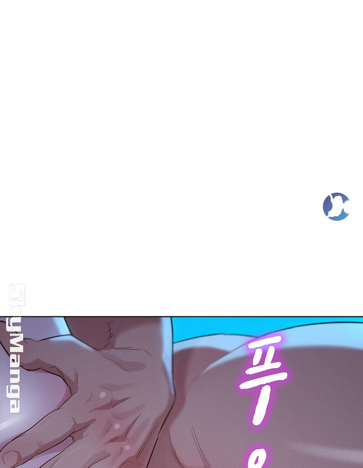 Sister Neighbors RAW - Chapter 106 Page 1