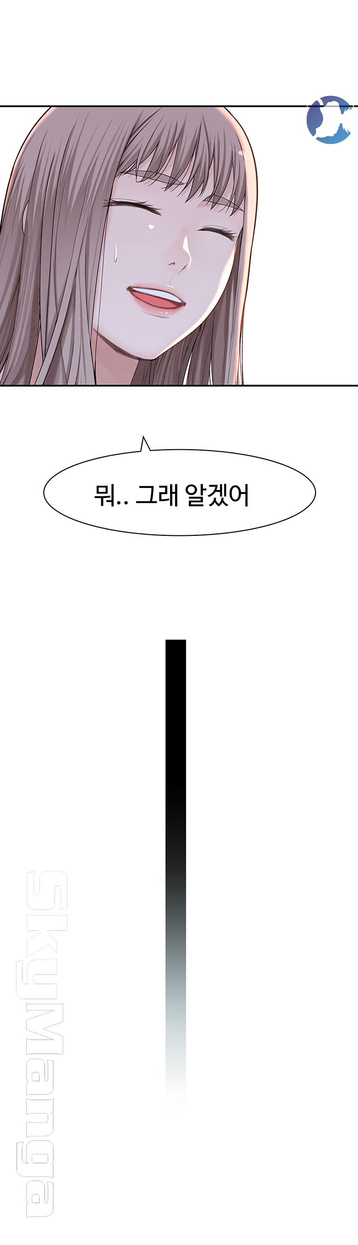 Between Us Raw - Chapter 20 Page 50