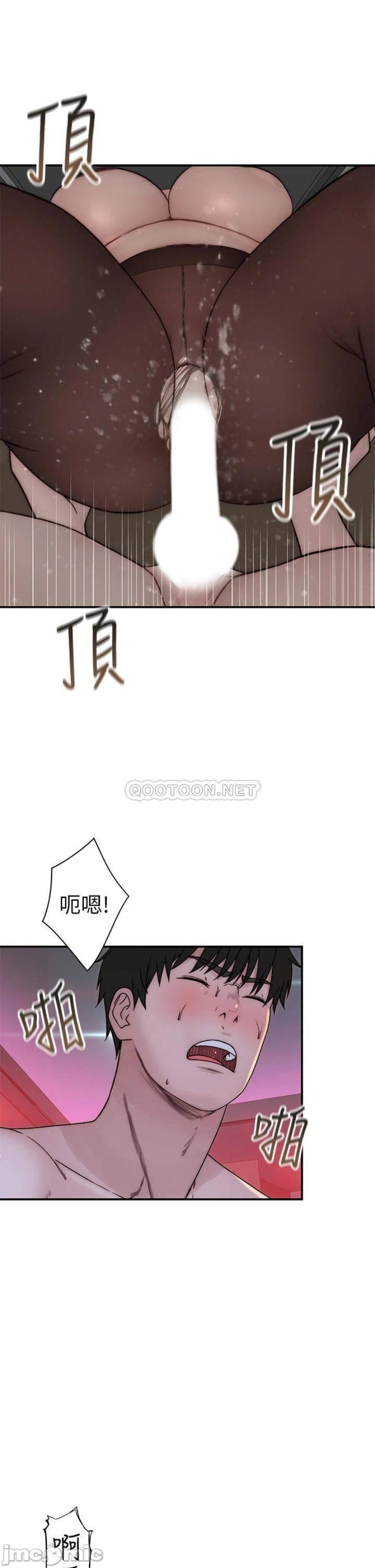 Between Us Raw - Chapter 73 Page 32