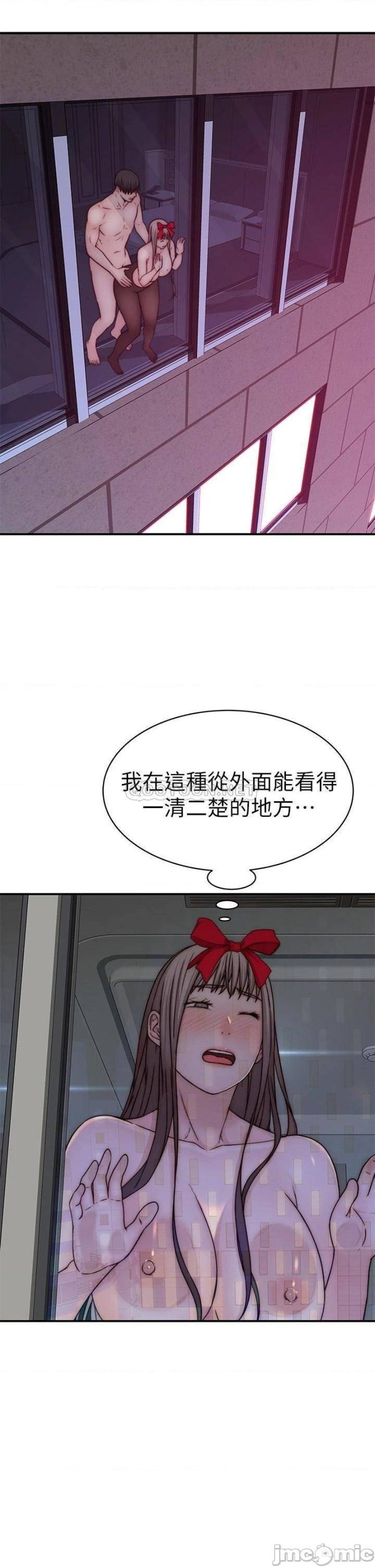 Between Us Raw - Chapter 73 Page 34