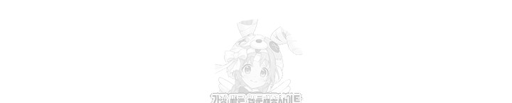 Love Limit Exceeded Raw - Chapter 32 Page 20