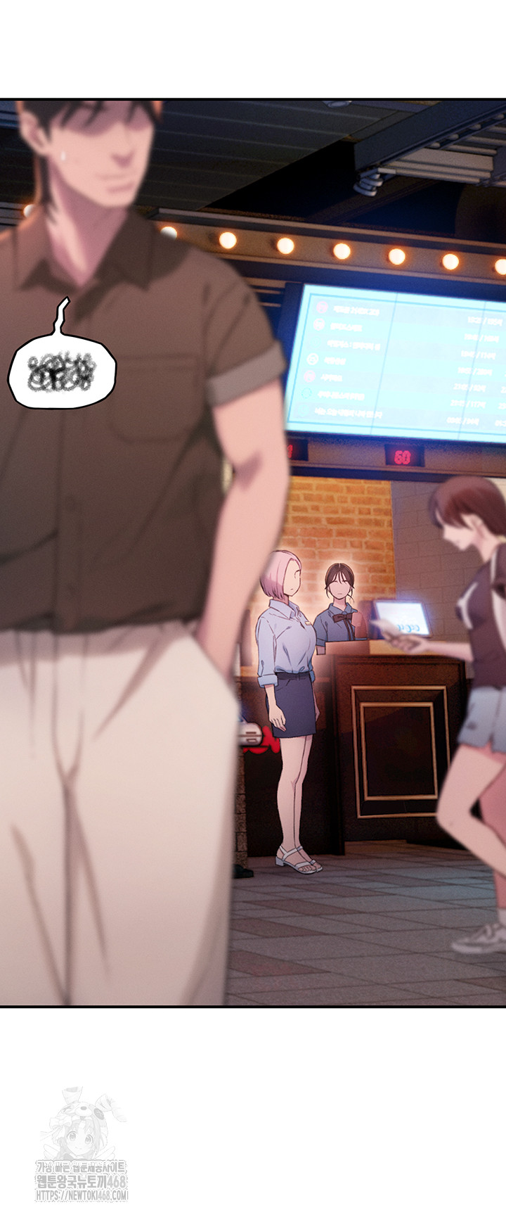Love Limit Exceeded Raw - Chapter 32 Page 41