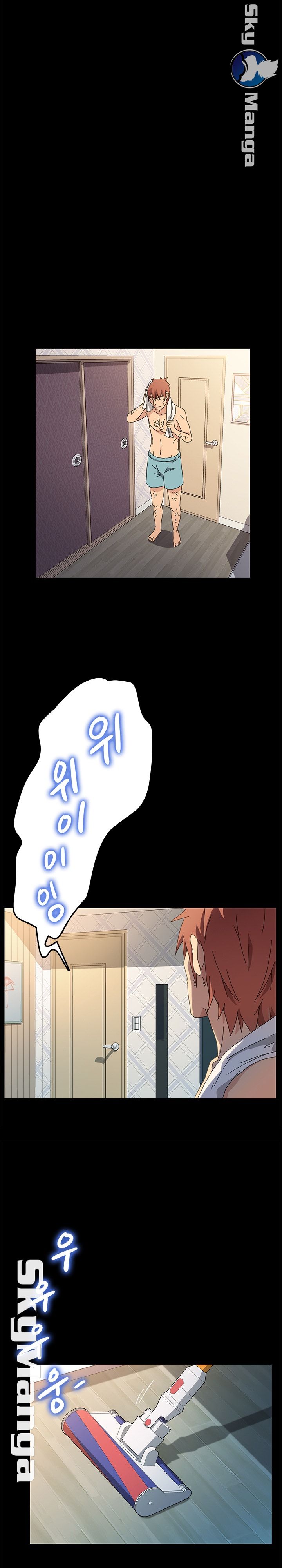 Sweet Cohabitation Raw - Chapter 69 Page 15