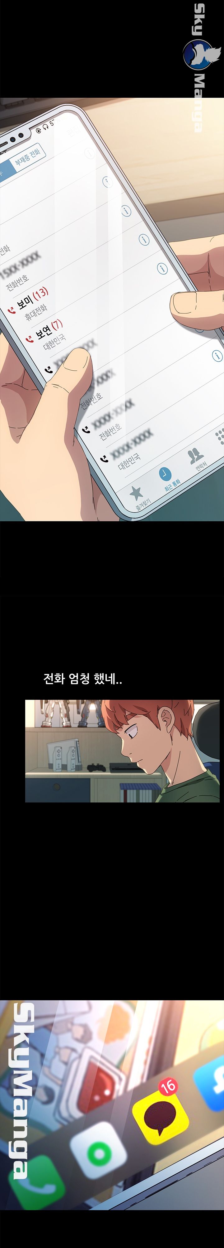Sweet Cohabitation Raw - Chapter 69 Page 19