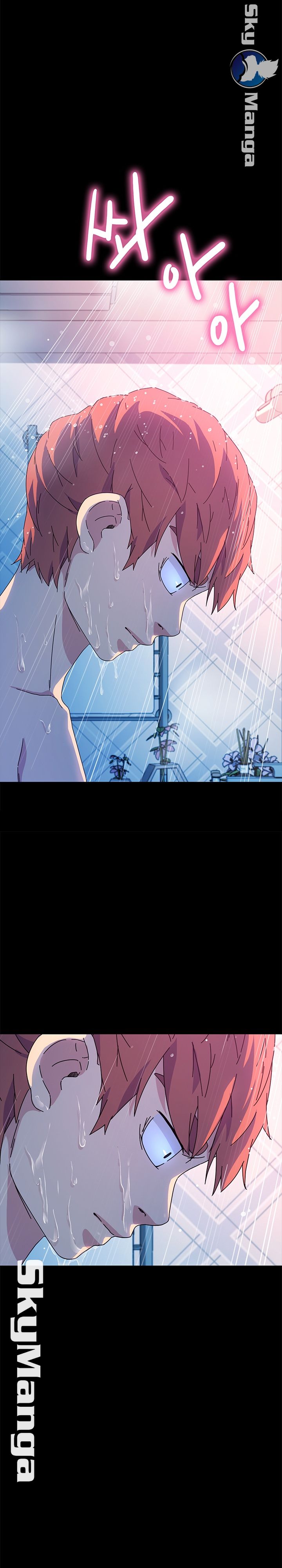Sweet Cohabitation Raw - Chapter 69 Page 8