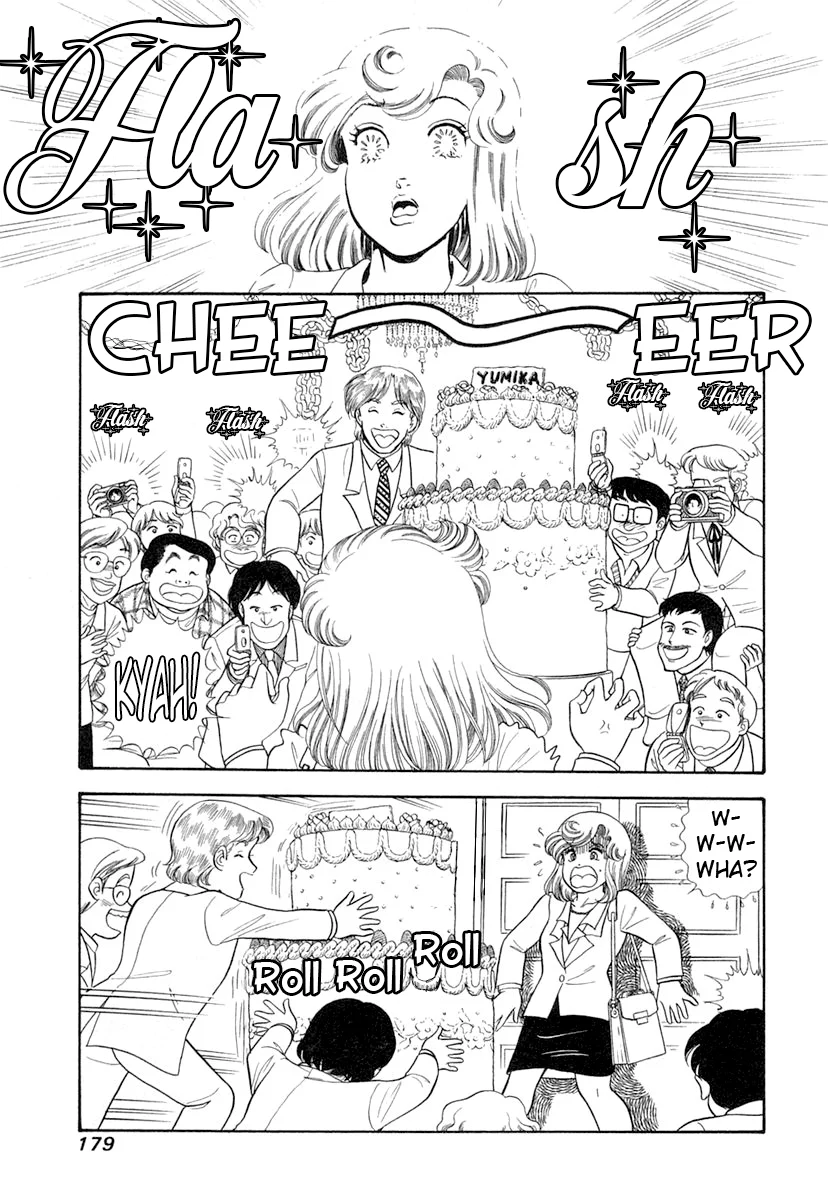 Amai Seikatsu - Chapter 347 Page 16