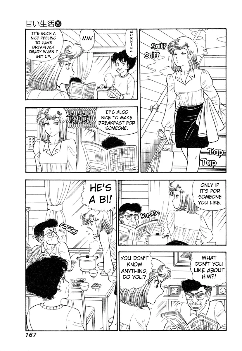Amai Seikatsu - Chapter 347 Page 4