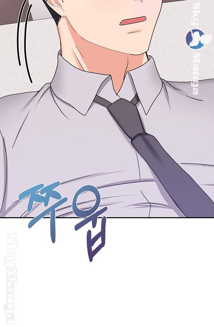Wife Alumnus RAW - Chapter 22 Page 40