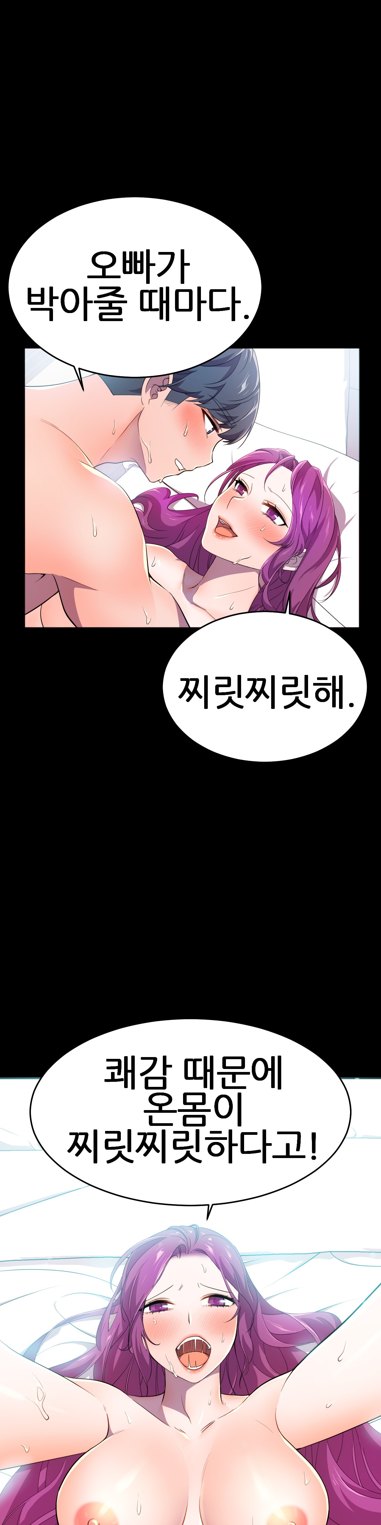 Hero Manager Raw - Chapter 11 Page 38