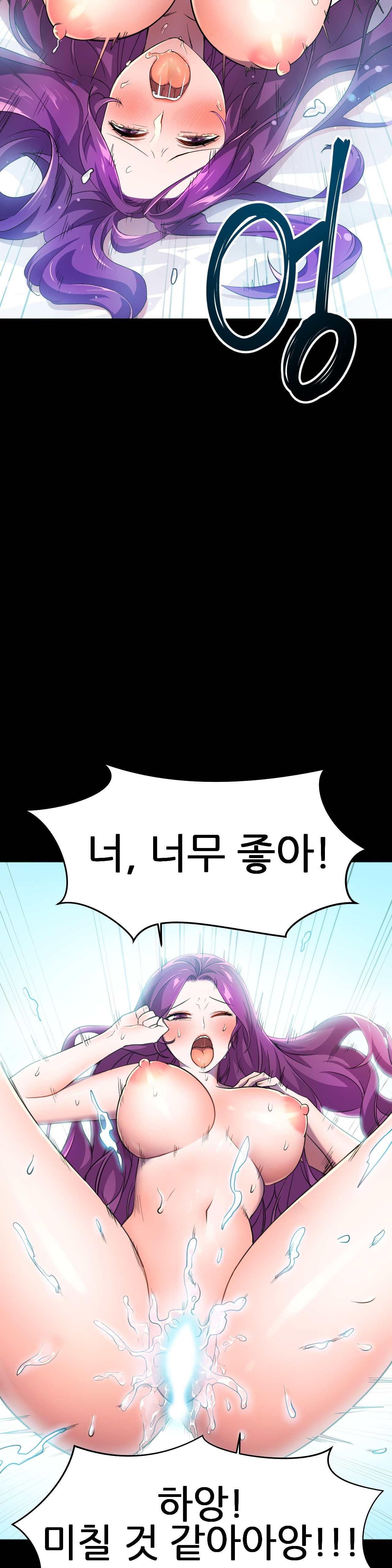 Hero Manager Raw - Chapter 11 Page 42