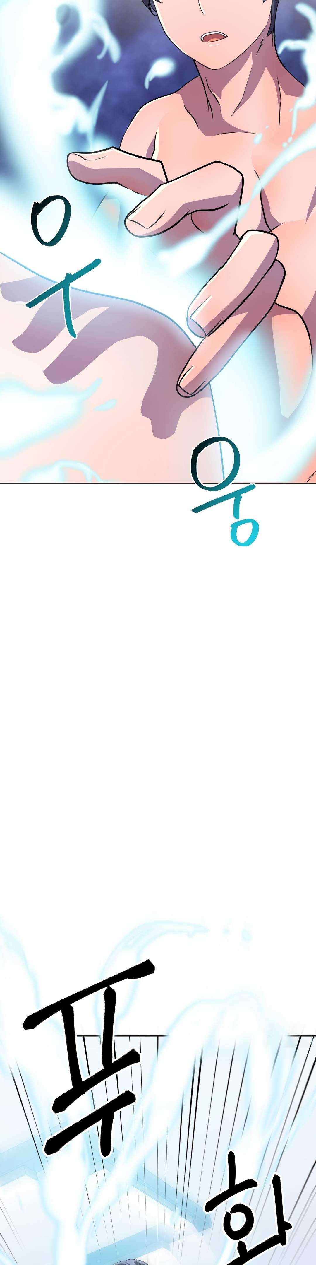 Hero Manager Raw - Chapter 15 Page 46