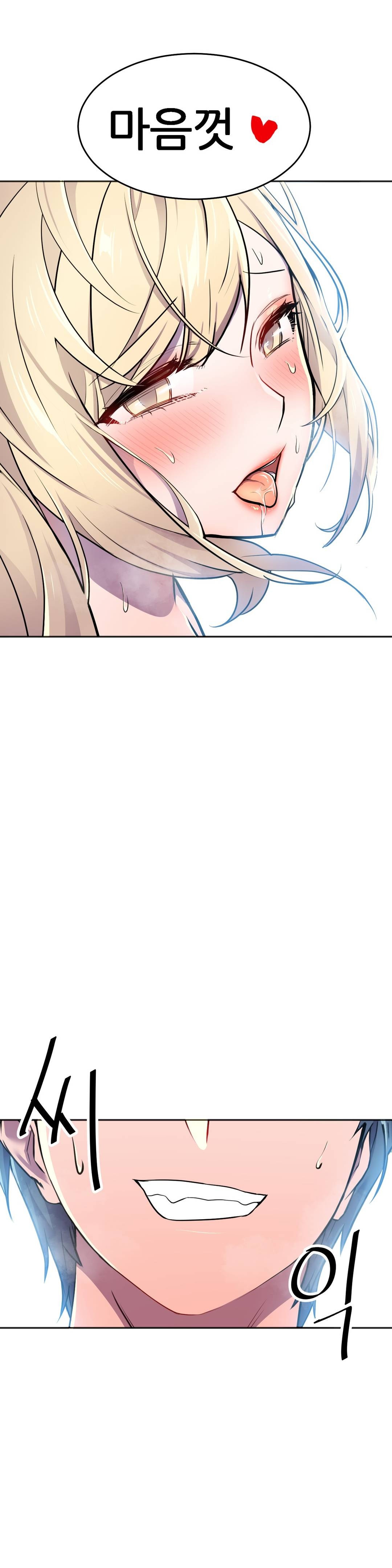 Hero Manager Raw - Chapter 15 Page 5