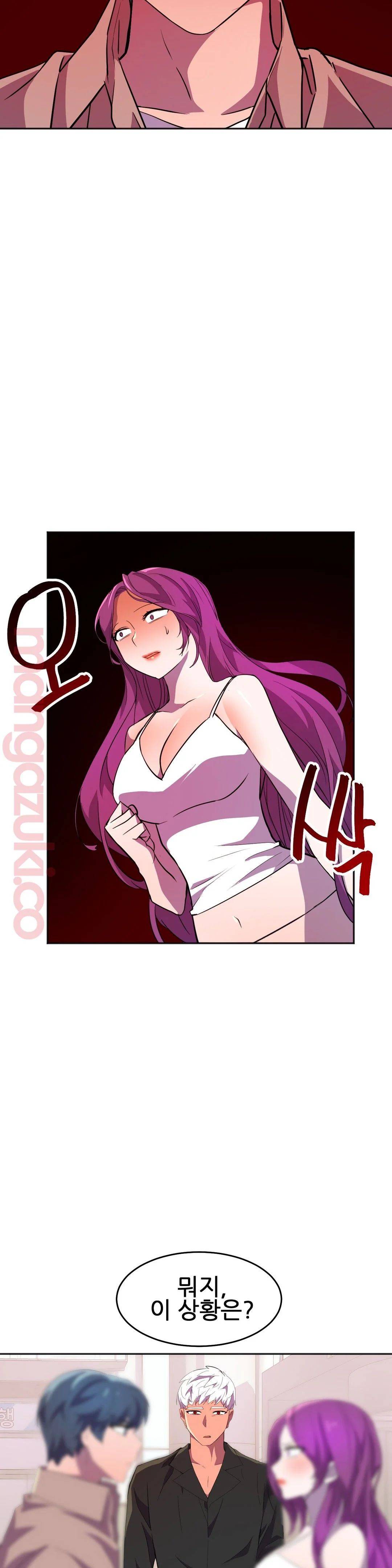 Hero Manager Raw - Chapter 21 Page 27