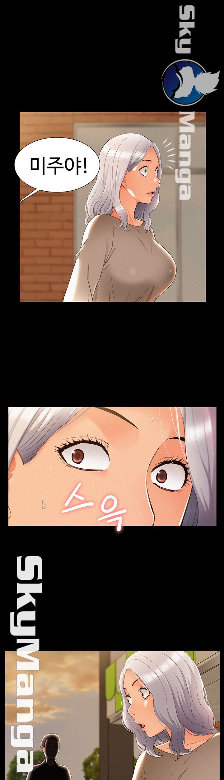 Ejaculation Raw - Chapter 53 Page 2