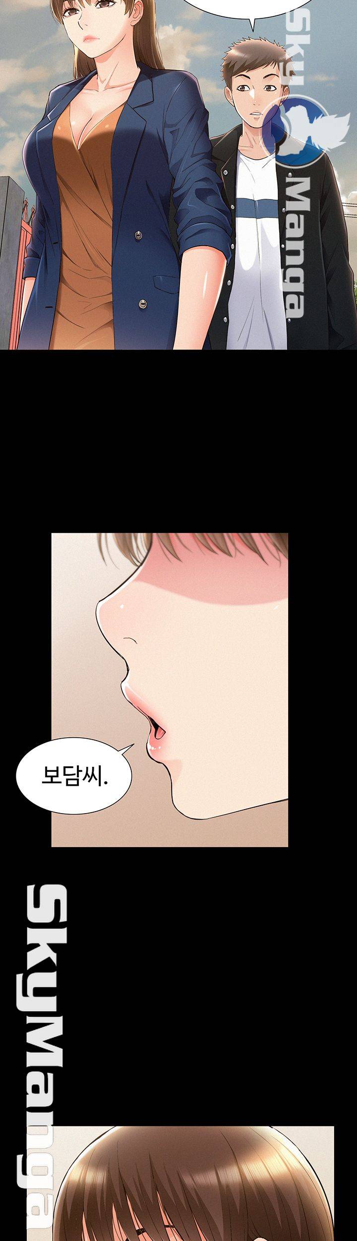 Ejaculation Raw - Chapter 53 Page 31