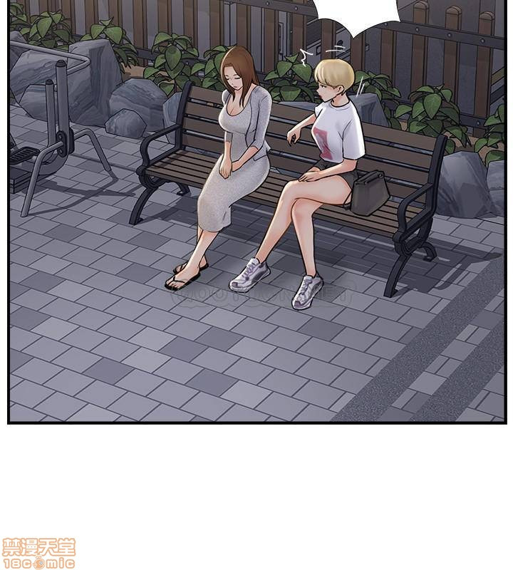 Matching Raw - Chapter 20 Page 24