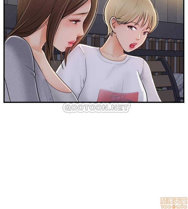 Matching Raw - Chapter 20 Page 26