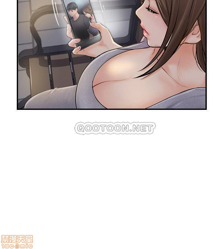 Matching Raw - Chapter 20 Page 28