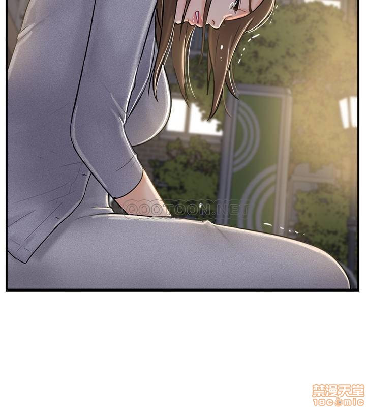 Matching Raw - Chapter 20 Page 32