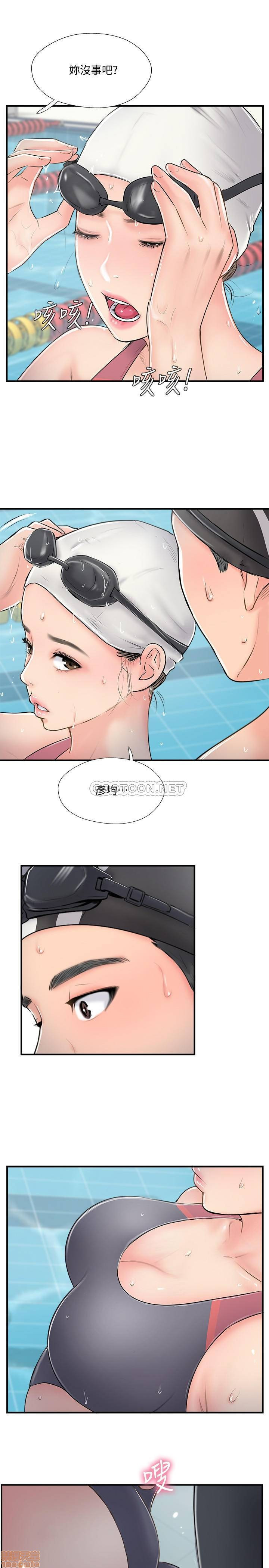 Matching Raw - Chapter 23 Page 23