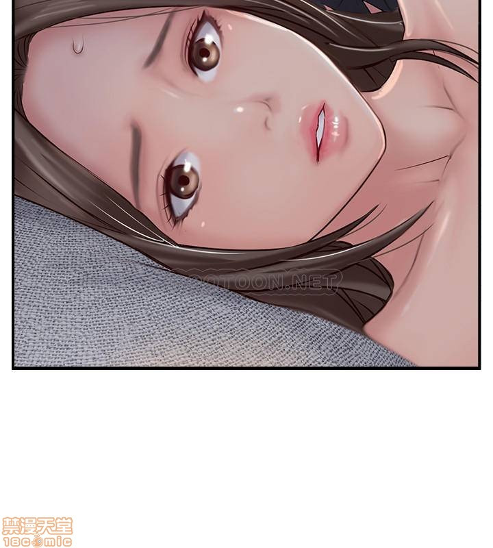 Matching Raw - Chapter 25 Page 29