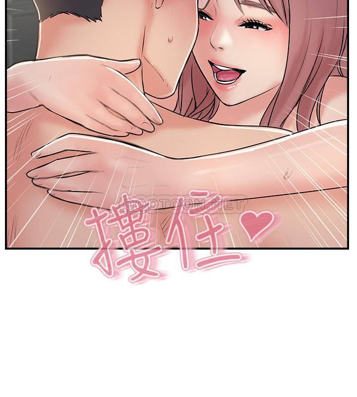 Matching Raw - Chapter 30 Page 25