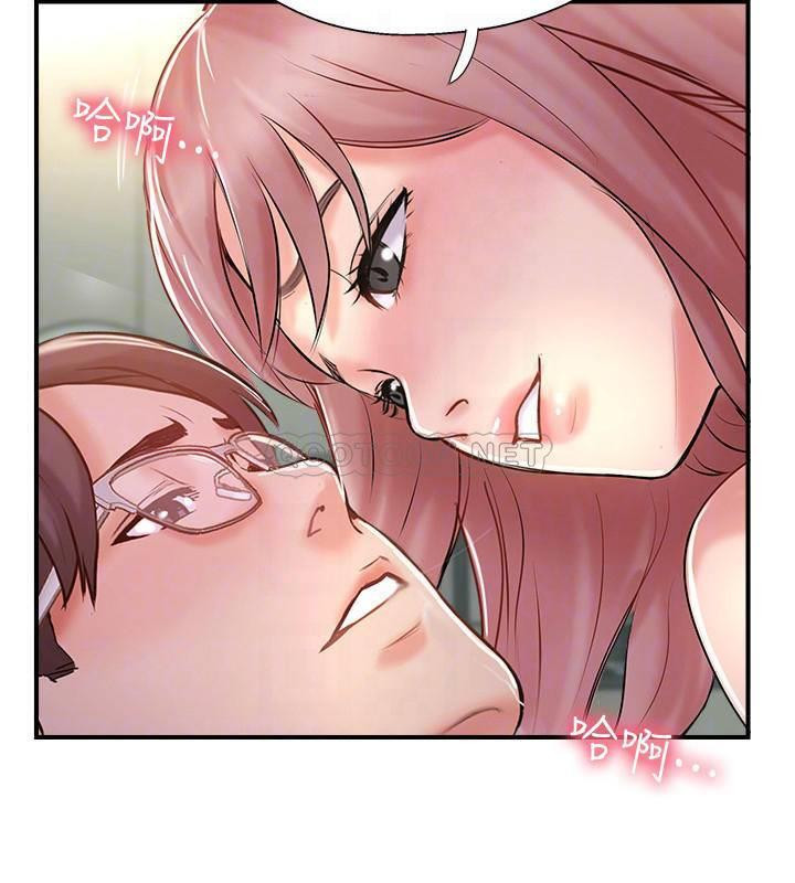 Matching Raw - Chapter 30 Page 4