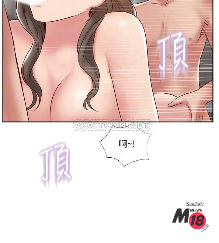 Matching Raw - Chapter 45 Page 10