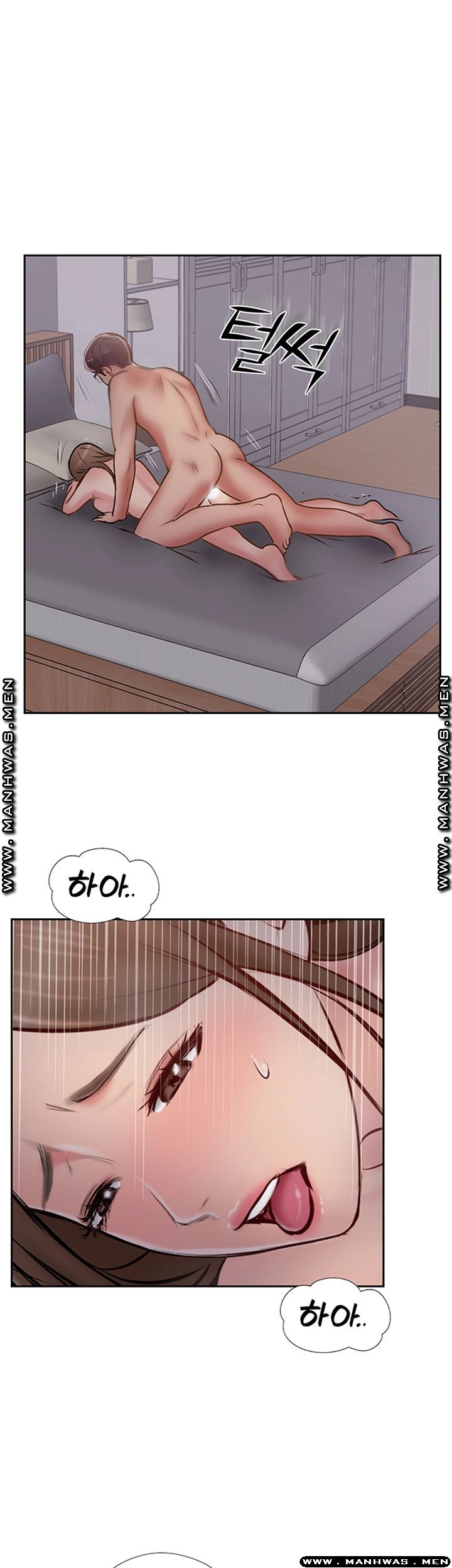 Matching Raw - Chapter 47 Page 42
