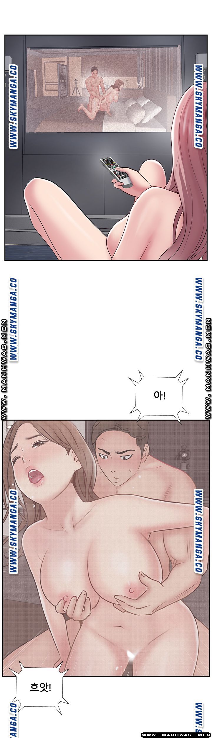 Matching Raw - Chapter 49 Page 23