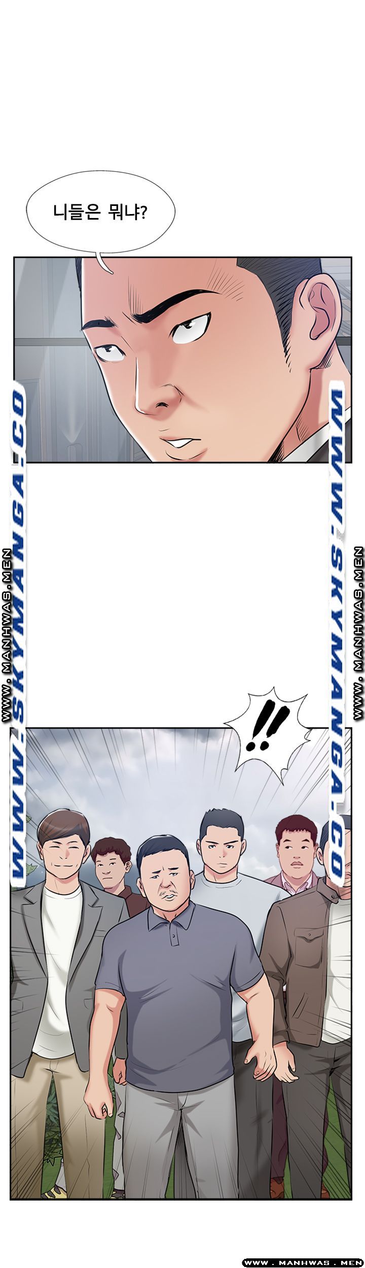 Matching Raw - Chapter 50 Page 20