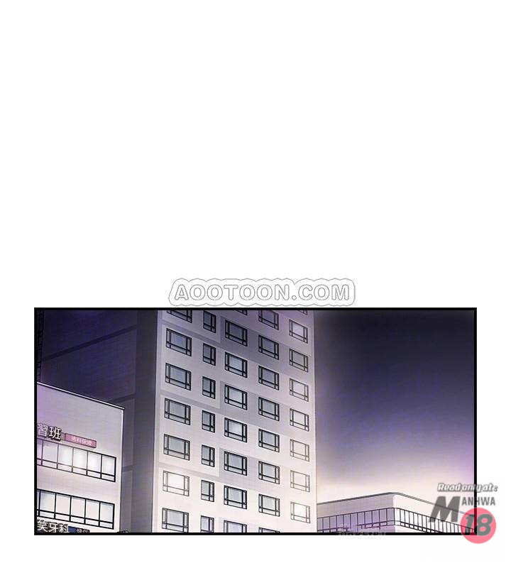 Matching Raw - Chapter 8 Page 16