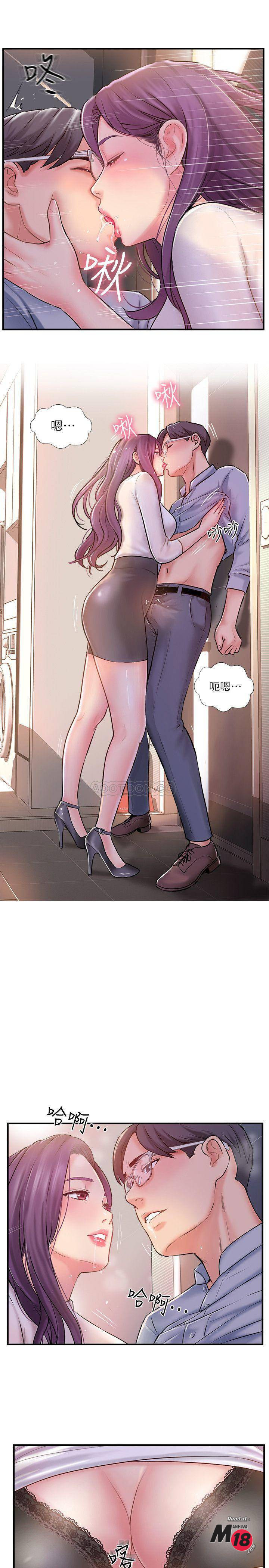 Matching Raw - Chapter 9 Page 31