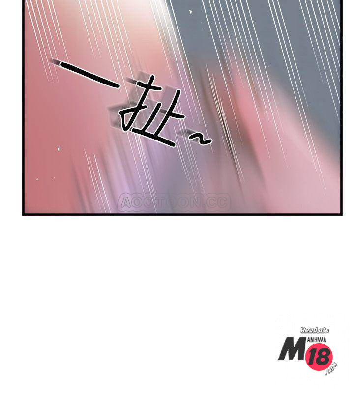 Matching Raw - Chapter 9 Page 34
