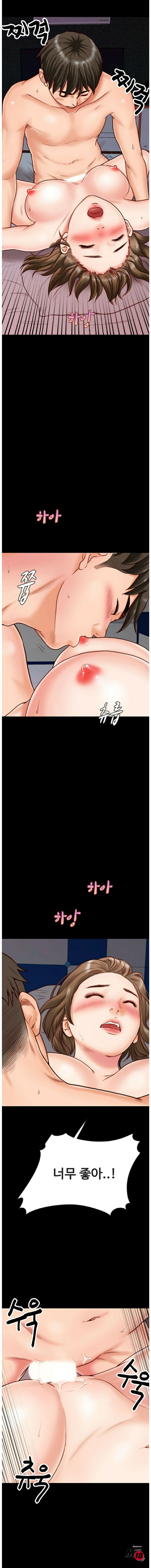 A Strange Cohabitation Raw - Chapter 2 Page 20