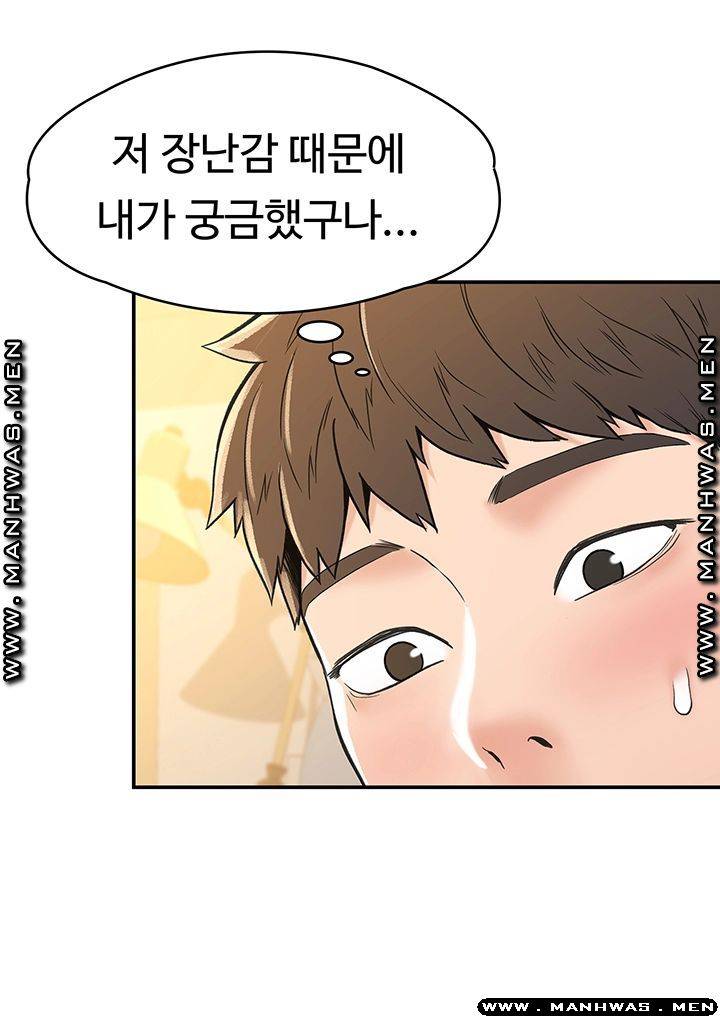 Campus Today Raw - Chapter 15 Page 32