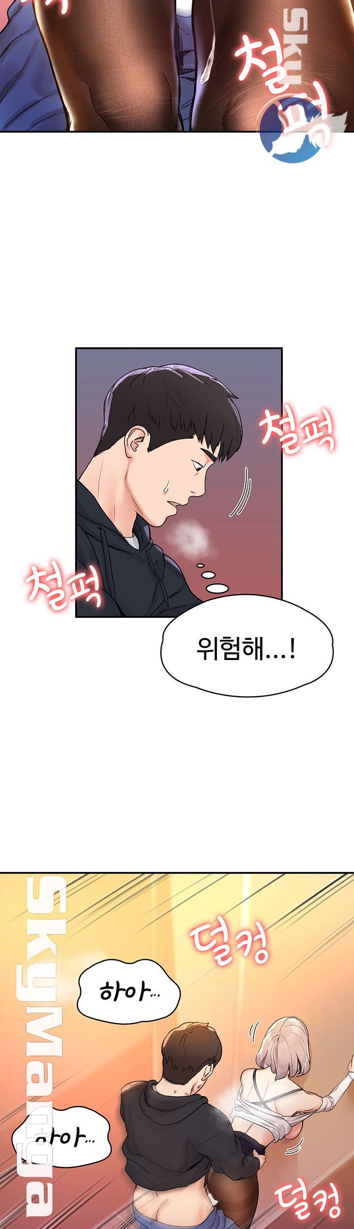 Campus Today Raw - Chapter 5 Page 27