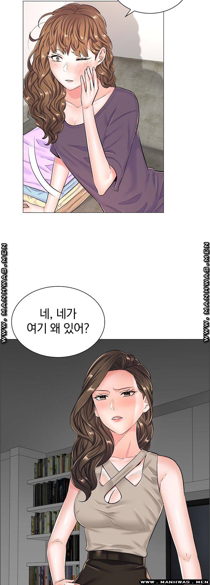 The Game-Fatal Doctor Raw - Chapter 33 Page 23