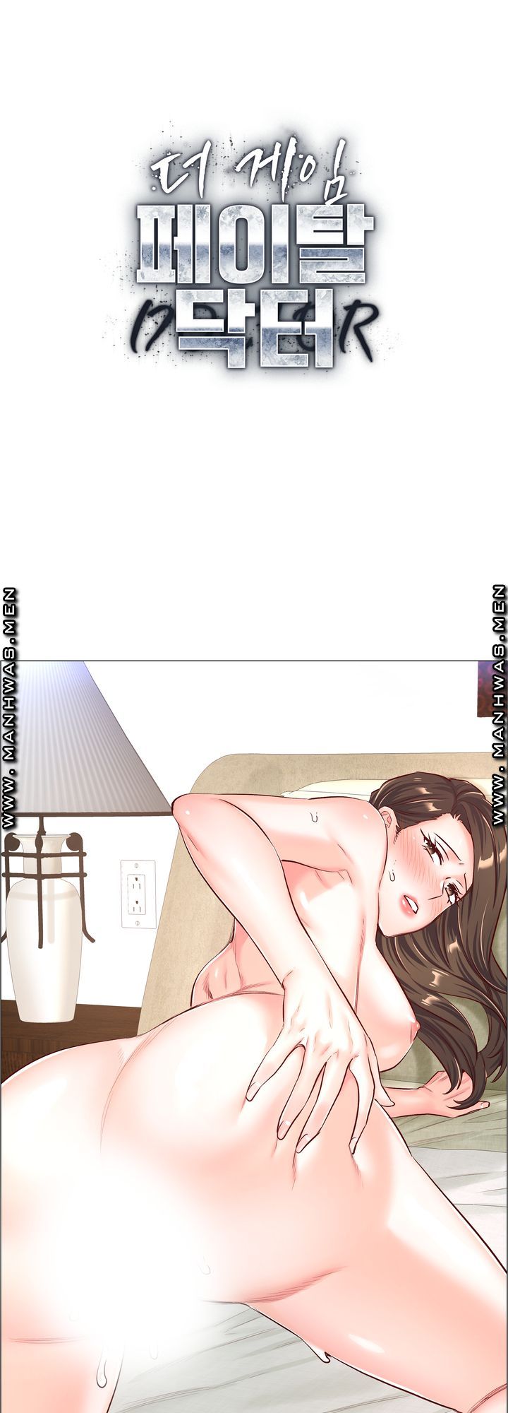 The Game-Fatal Doctor Raw - Chapter 54 Page 1