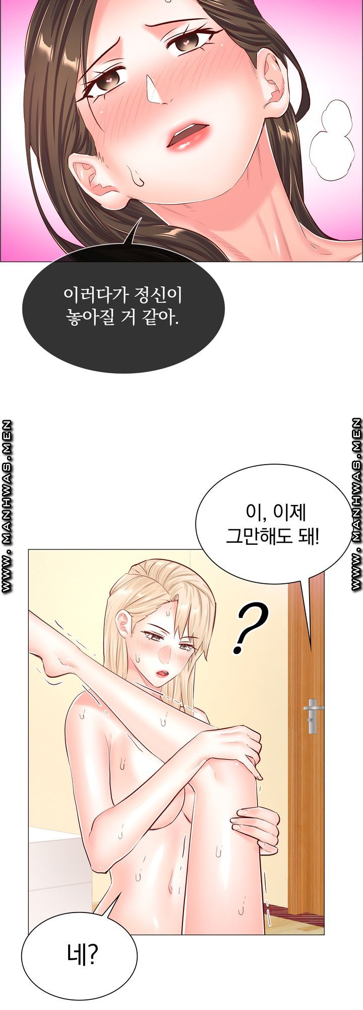 The Game-Fatal Doctor Raw - Chapter 54 Page 22