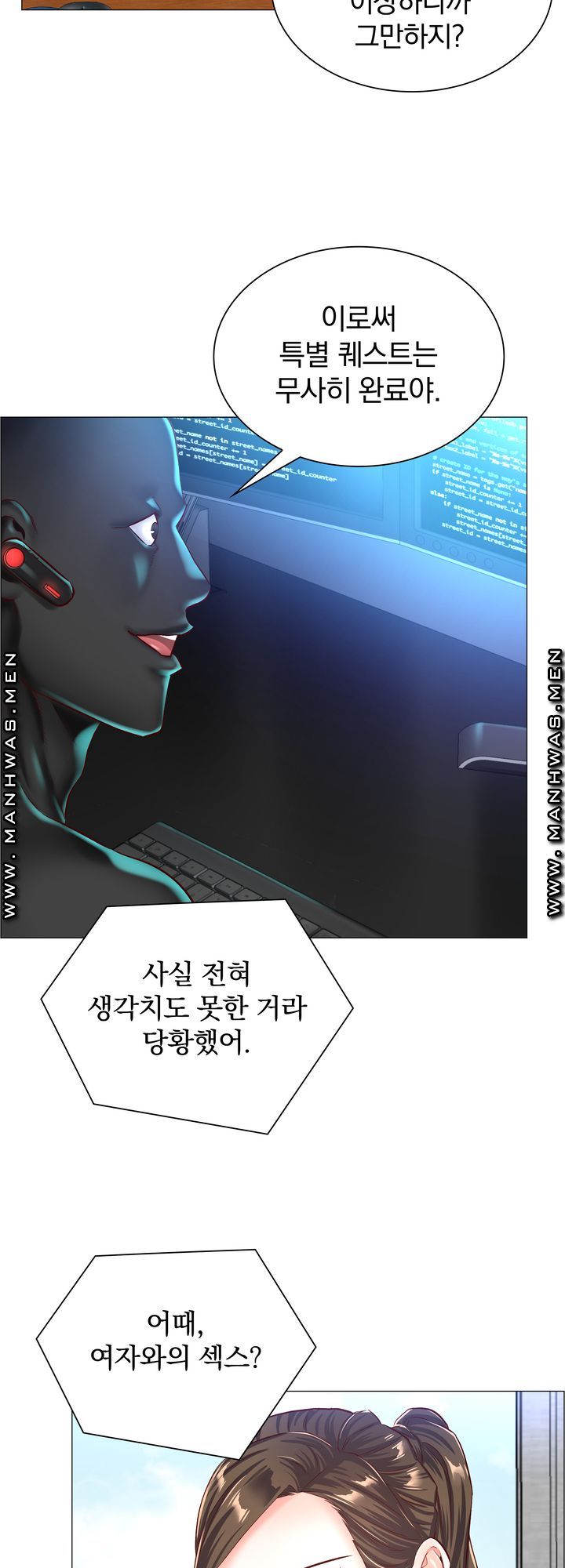 The Game-Fatal Doctor Raw - Chapter 54 Page 31