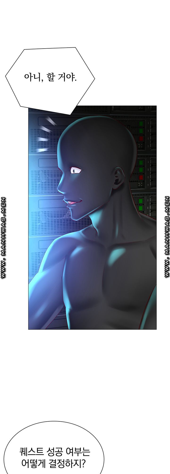 The Game-Fatal Doctor Raw - Chapter 54 Page 43