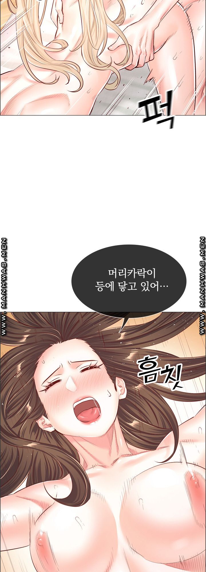 The Game-Fatal Doctor Raw - Chapter 54 Page 7