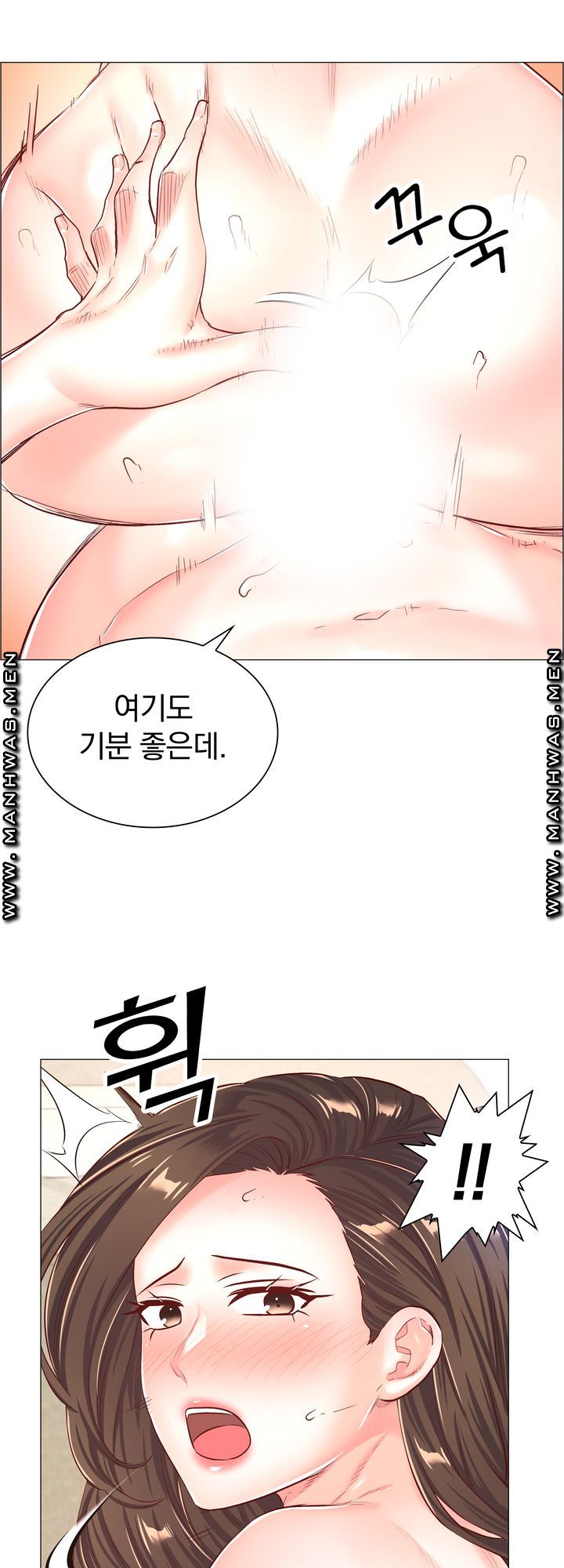 The Game-Fatal Doctor Raw - Chapter 54 Page 9