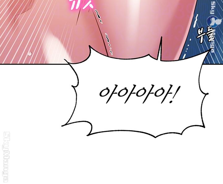 Stargram Goddess (Instar) Raw - Chapter 12 Page 14